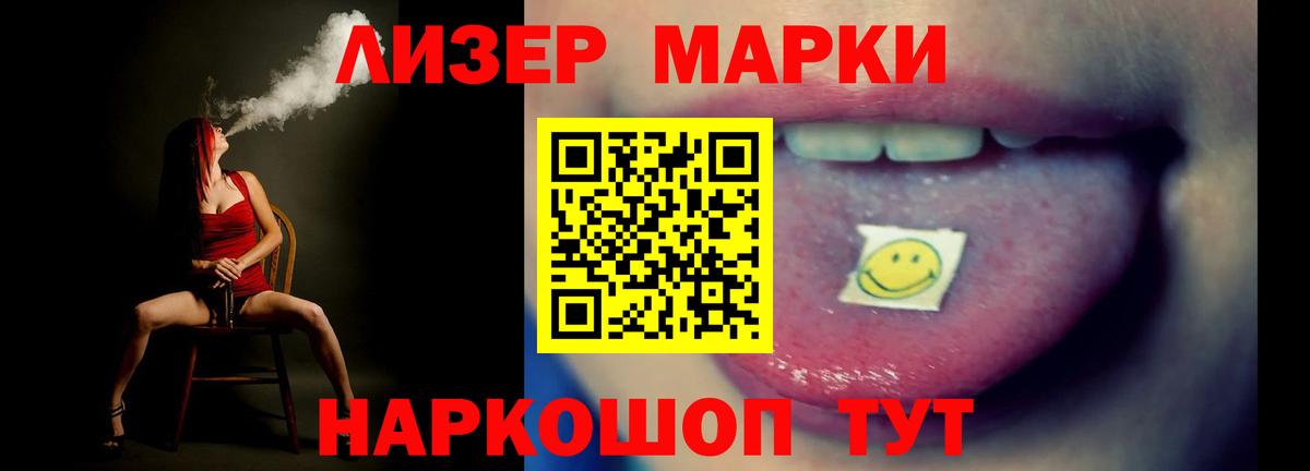 LSD-25 экстази кислота Тихорецк