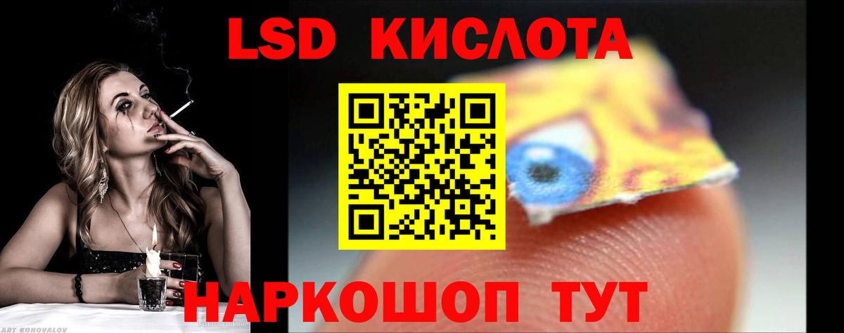 Тихорецк  LSD-25 экстази ecstasy  Лсд 25 экстази  ЛСД экстази ecstasy  Вход с VPN 