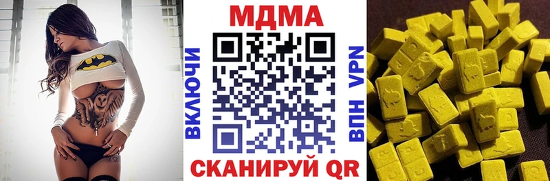 MDMA Molly  даркнет сайт  Тихорецк 