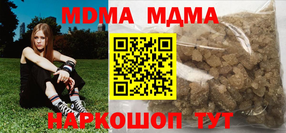 МДМА  Вход с VPN  Тихорецк  МДМА кристаллы 