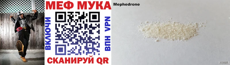 Мефедрон кристаллы  купить   Тихорецк 