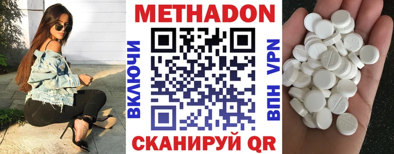 MEGA tor  Тихорецк  Метадон methadone  где купить наркоту 