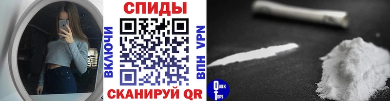 МЕТАМФЕТАМИН мет  Тихорецк 