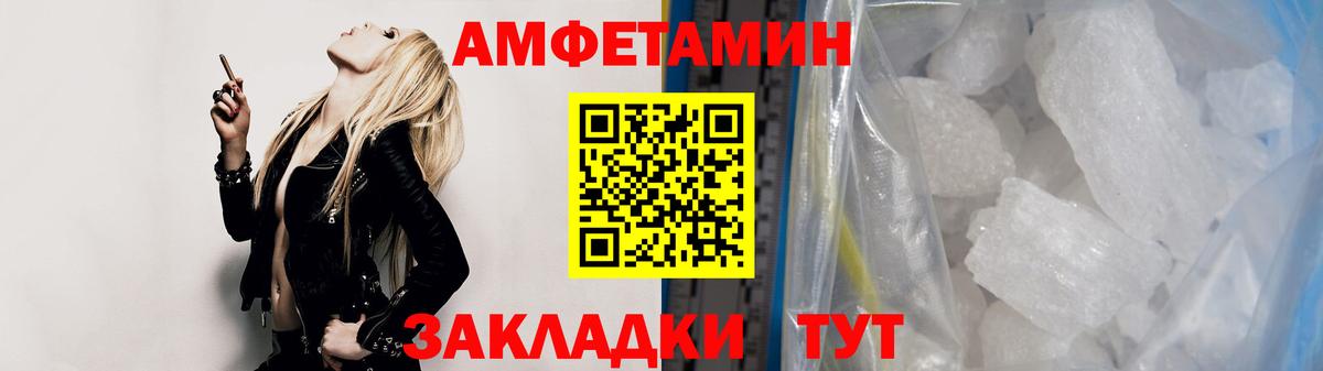 Метамфетамин пудра  Вход с VPN  Тихорецк 