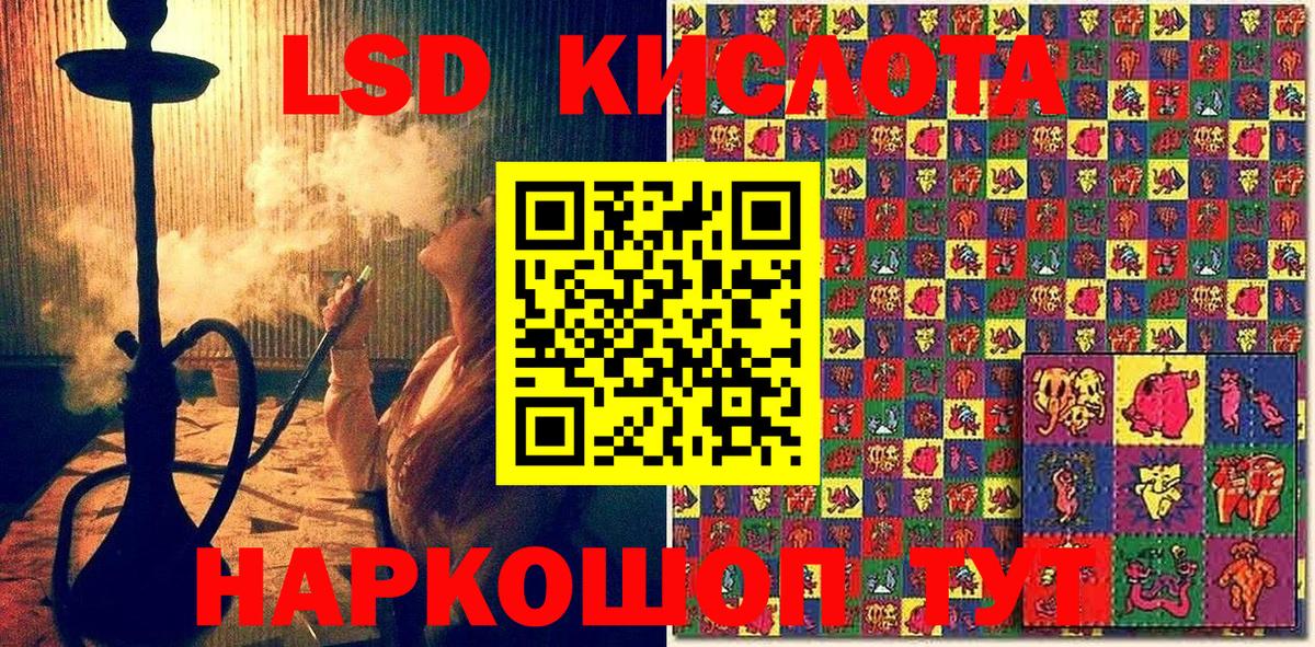 Канабис  Гашиш  Тихорецк  Вход с VPN  МЕФ кристаллы  Где найти наркотики? 