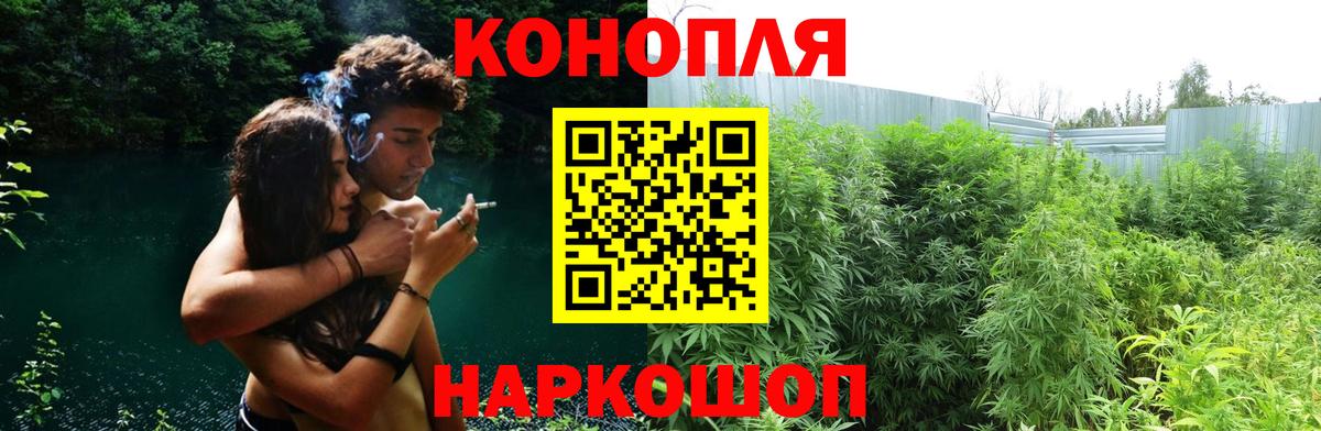 МАРИХУАНА гибрид  Канабис OG Kush  Тихорецк  Вход с VPN 
